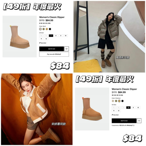 【年度最火】49折，黄金码捡漏