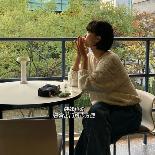 【刚补就断～】小包大容量