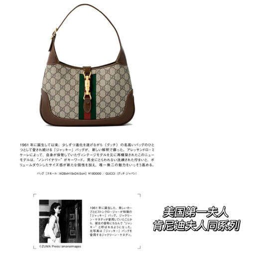 【罕见6x折】Gucci老花