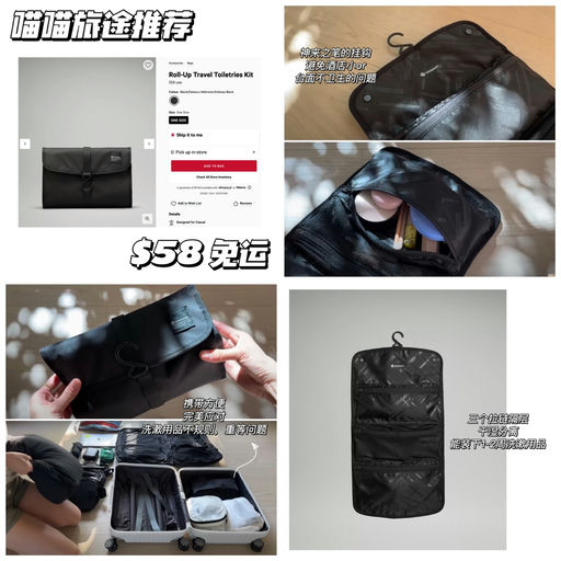 【喵喵洗漱收纳法宝】可悬挂