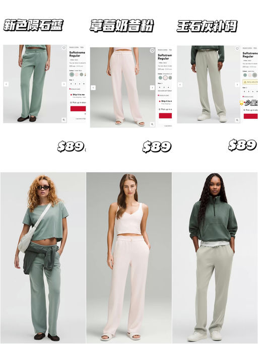 【每周必看】【Soft 神裤，又有新色下折】