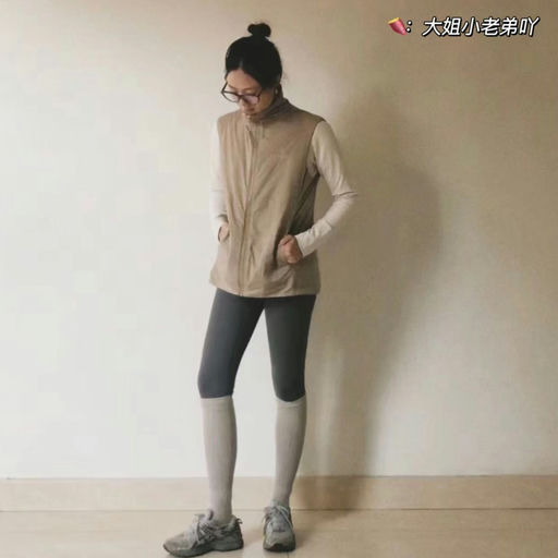 【喵喵叠穿神器】7折，飘渺灰