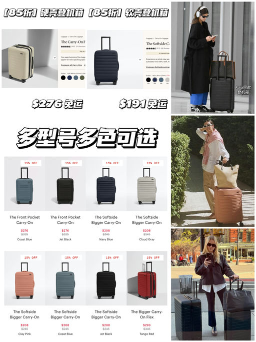 【火遍Ins】罕见85折