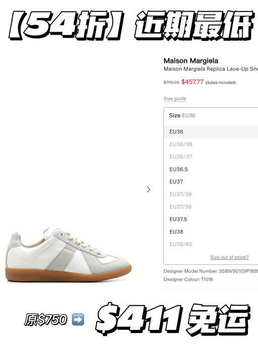 【近期最好价】54折