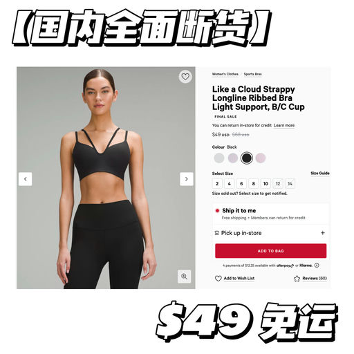 【喵喵推荐】国内全面断货