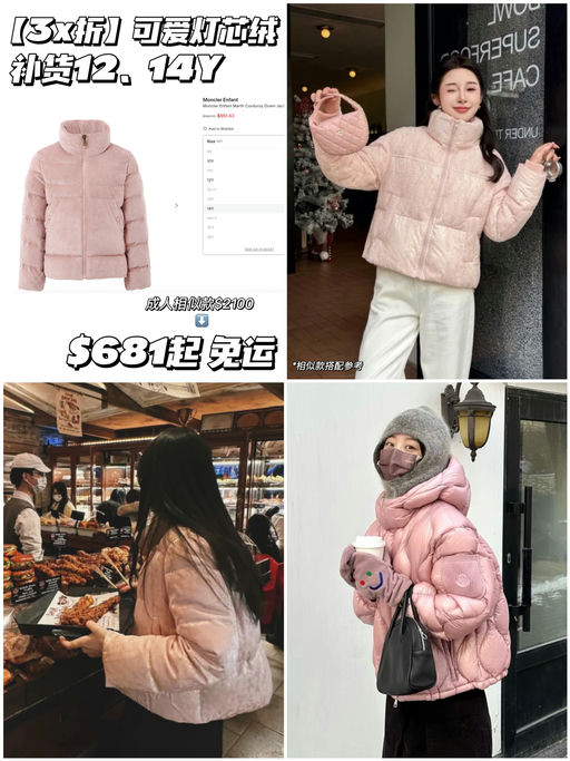 【合3x折】补12、14Y