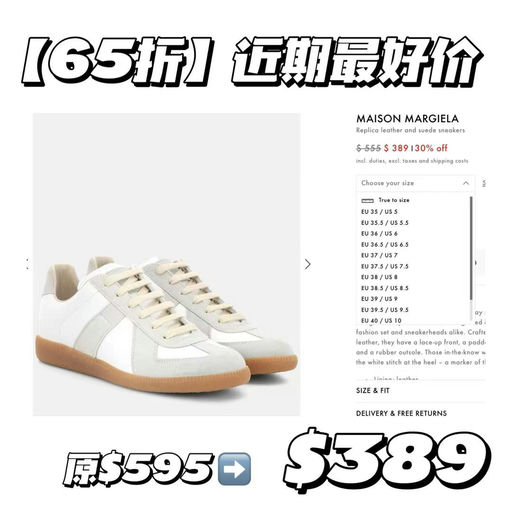 【仅限周末】近期最低价！MM德训最经典灰白色