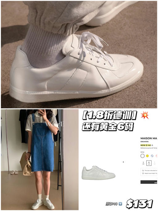 【1.8折！】纯白德训