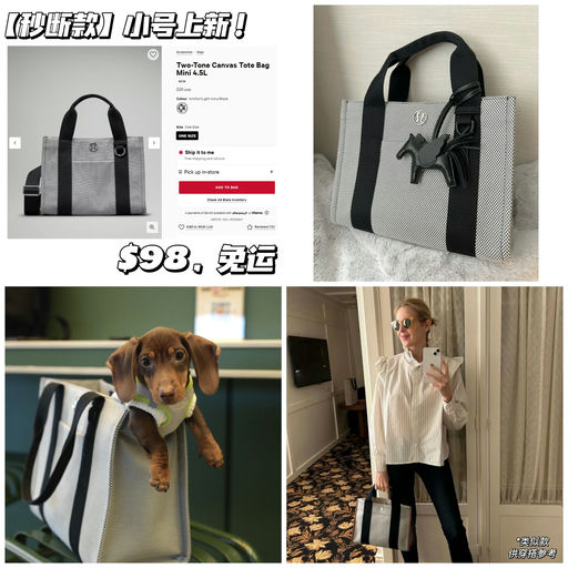 【Lulu 你别太爱马仕】小号上新