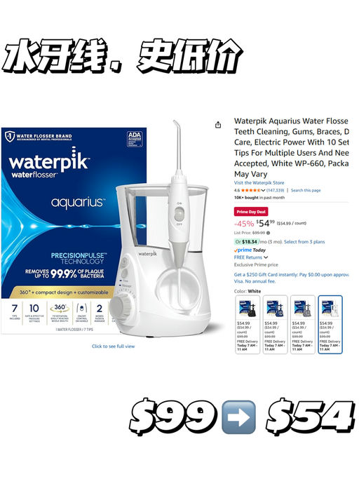 【老牌子史低价】【10w+近满分好评】