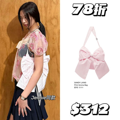 【57折起】浪漫少女