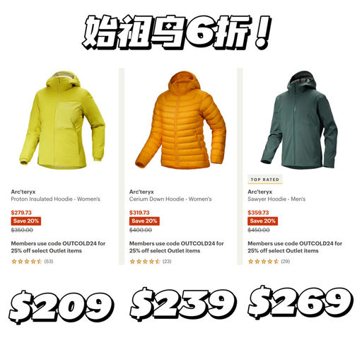 【额外75折】应季衣橱焕新