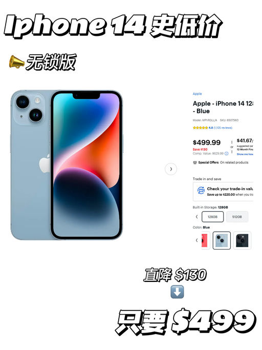 【iPhone 14 史低价】【直降 $130】