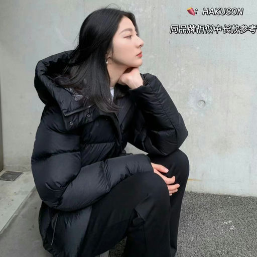 【经典实穿】Mackage，37折起