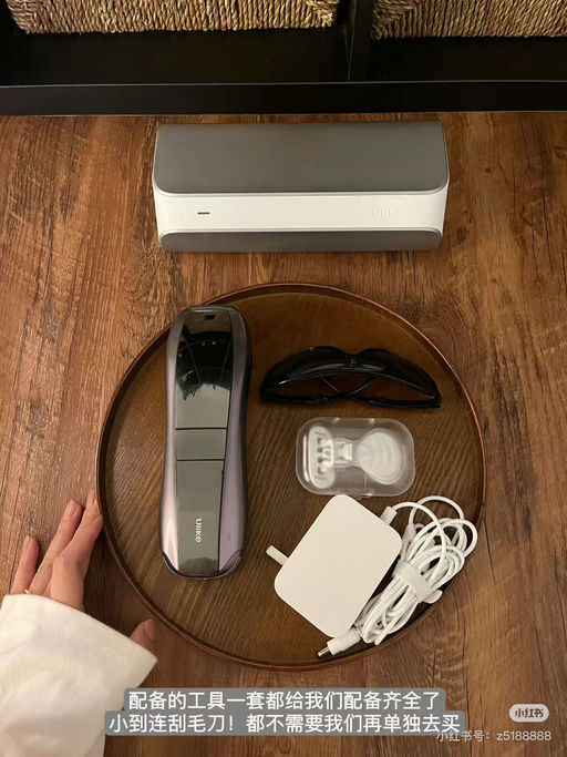 【黑五同价】Ulike冰点脱毛顶配Air10，72折