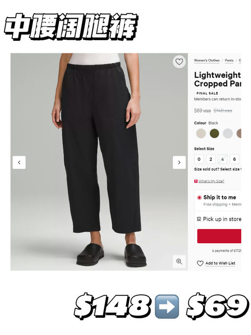 【46折！】【多色 $69，免运】