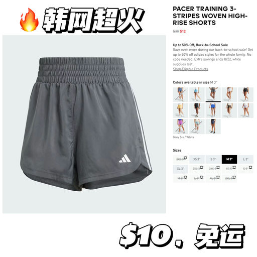 【Blokecore 回潮】【$10，免运】