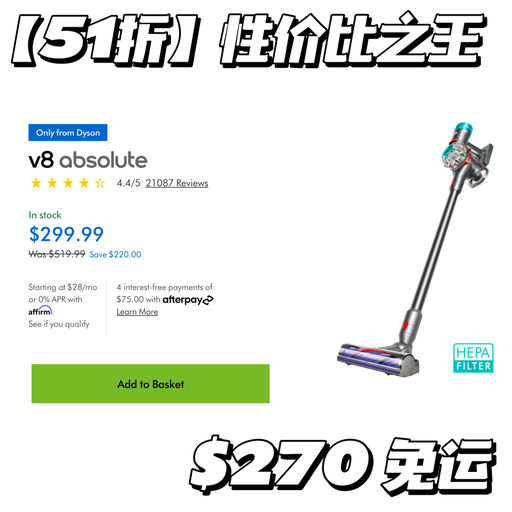 【全网最好价】5折起！