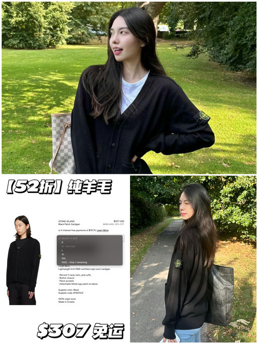 【52折】100%纯剪羊毛