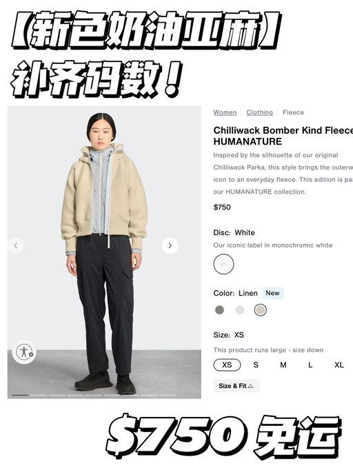 【喵总阿拉斯加战袍】补齐码数