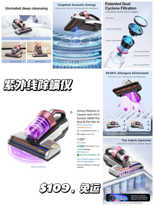 🛏【年末大扫除】【除螨神器】