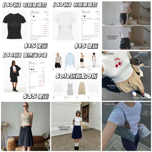 【要啥自行车】Aritiza 不到$50