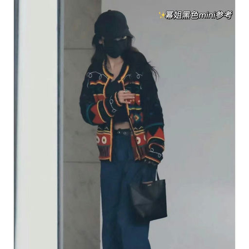 【极限补！】断货王，puzzle tote，8折