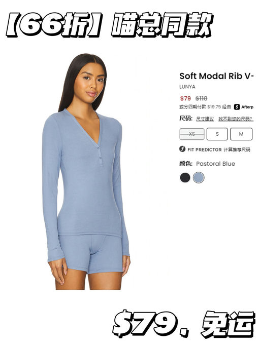 【喵喵推荐】【极致柔软】