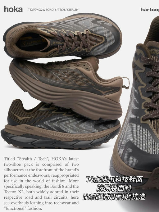 【全网断，9折】Satisfy联名代餐