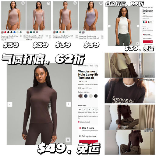 【打底神器 】喵总同款下折