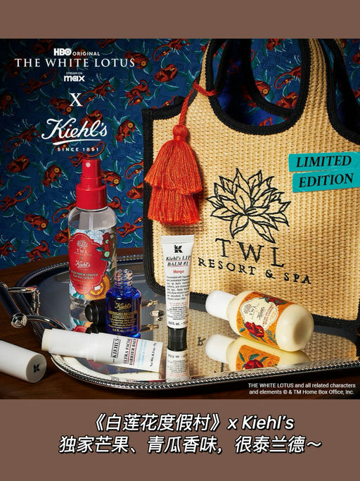 【梦幻联动】白莲花度假村套装