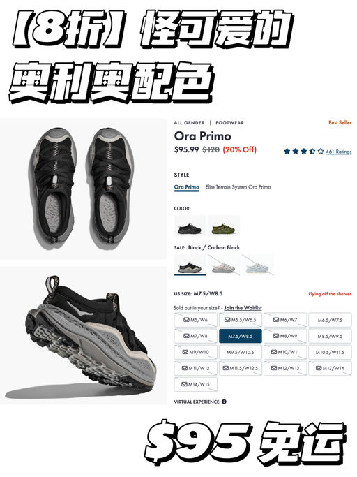 【怪可爱的】8折