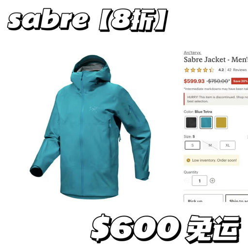 【一眼惊艳！】始祖鸟脂鲤蓝，8折起