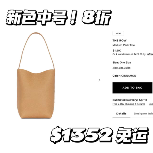 The Row最热门中号，8折