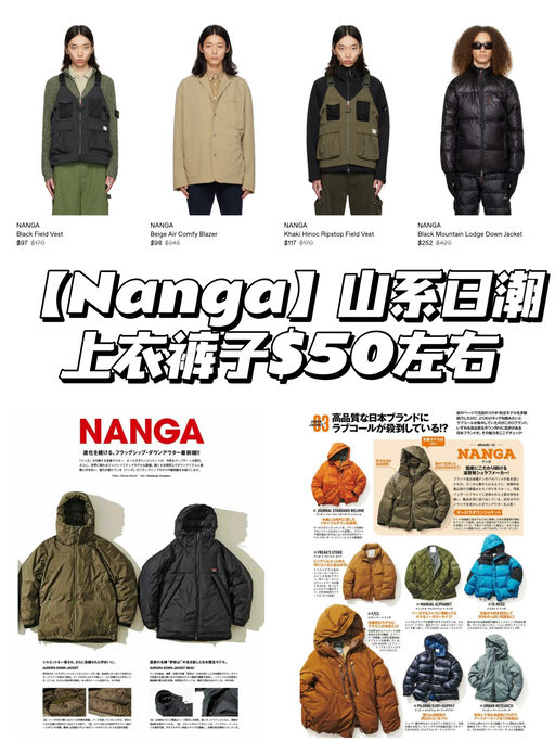 【最后捡漏时刻】SS 升级3折