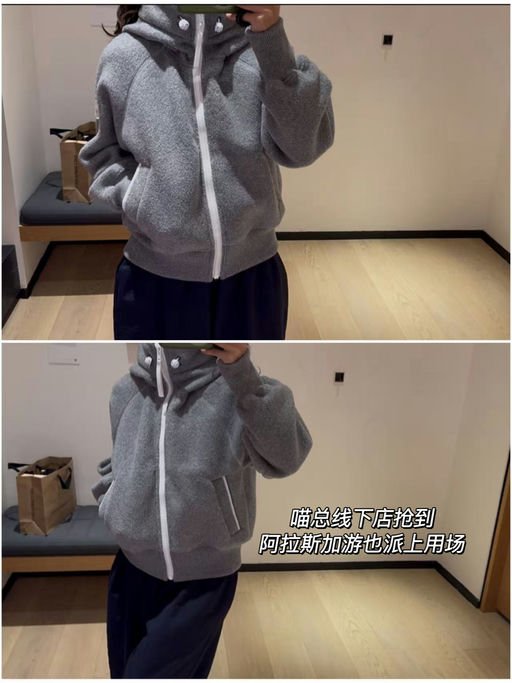 【喵总阿拉斯加战袍】补齐码数