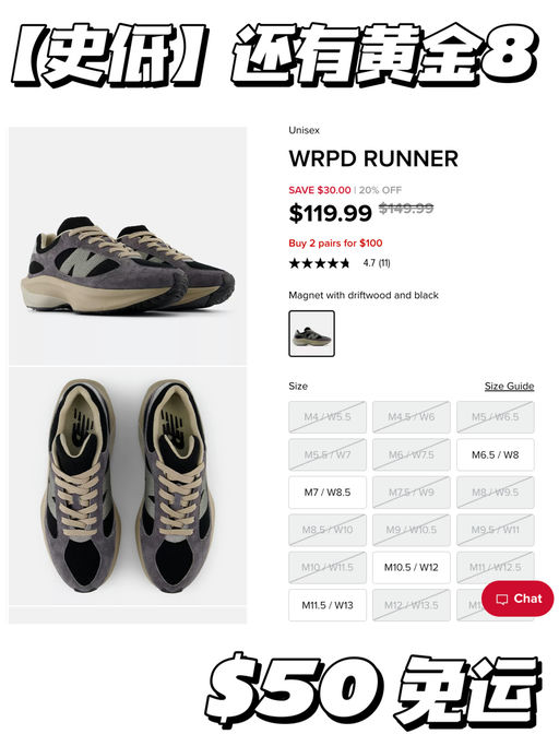 【黄金码捡漏】史低33折