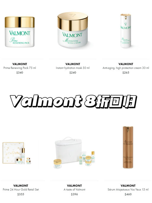 【好久不见】幸福面膜，8折回归