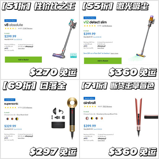 【全网最好价】5折起！