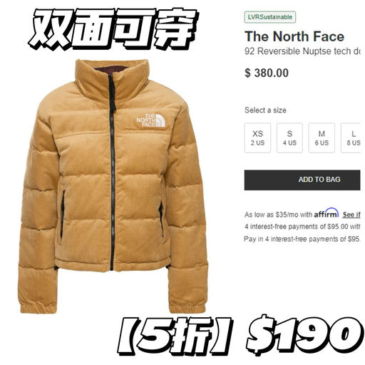 【TNF 5折】也许是今年最后一次