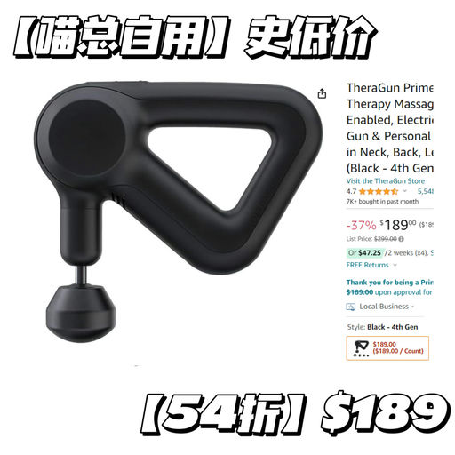 【黑五周好价】喵总推荐