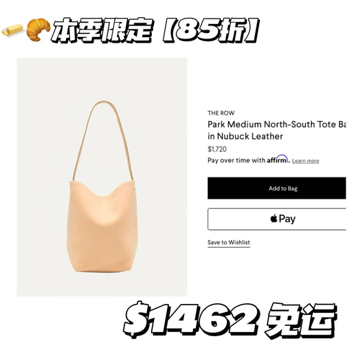 【全网最低】the row，中号黑色最后2只现货啦，85折