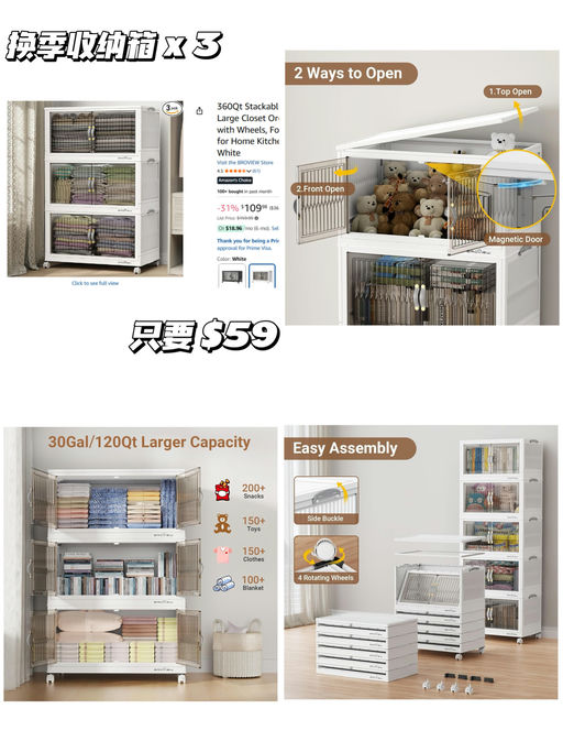 【超大容量】【换季收纳箱，3个】