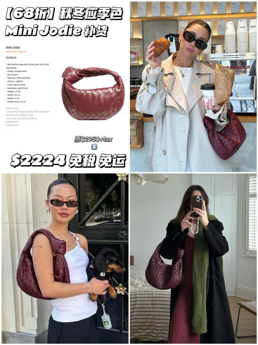 【68折】Mini Jodie补货