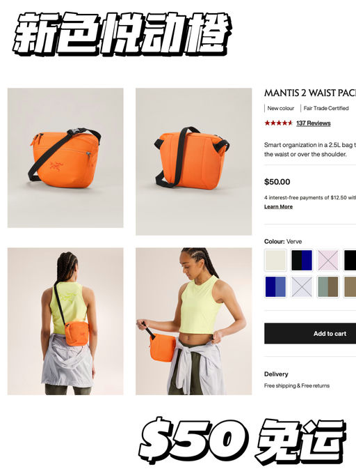 【始祖鸟速报】四月新款上线