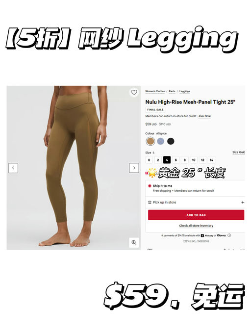 【5折】【网纱 Legging】