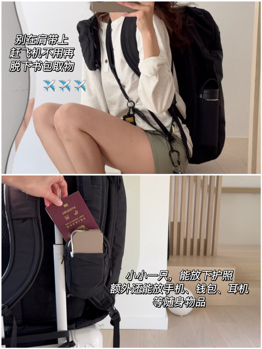 【喵总旅行好物】【会员用码8折】