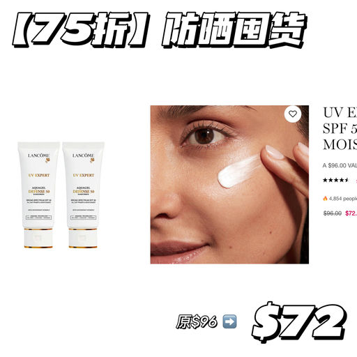 【母亲节好礼】全场75折