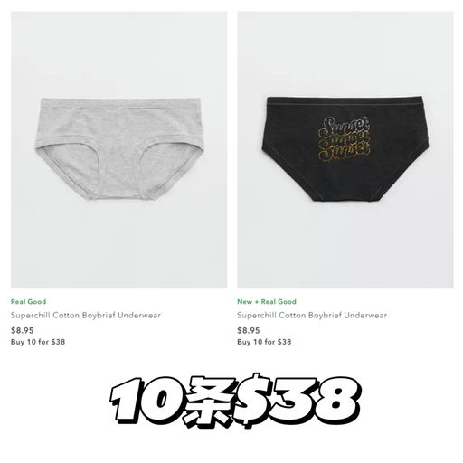 【胖次换新】免运门槛也降啦