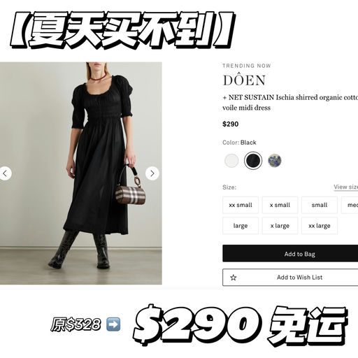 【夏天断货王】油画少女，88折